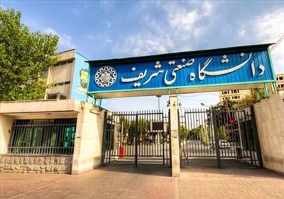  روند رفع ممنوعیت ورود دانشجویان شریف مشخص شد 
