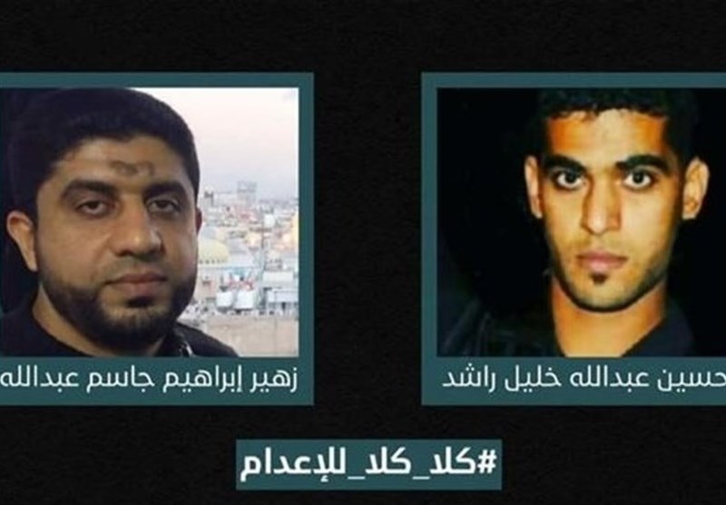 NGOs: Bahrain Must Halt Execution of Men Sentenced after Forced Confessions