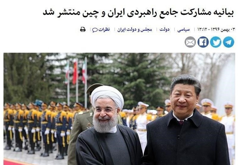 سند راهبردی 25 ساله ایران - چین | چه چیزهایی درباره این سند می‌دانیم؟/ احمدی‌نژاد دقیقا با چه چیز مخالف است؟! 2