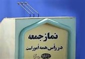 برگزاری نماز عبادی سیاسی جمعه در برخی شهرستان‌های استان ایلام به دلیل رعایت فاصله‌گذاری اجتماعی لغو شد