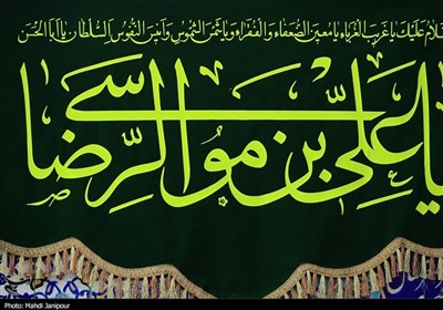  میلاد امام رضا(ع) هیئت کجا بریم؟ 