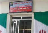 دانشنامه جامع دفاع مقدس خراسان رضوی تدوین میشود