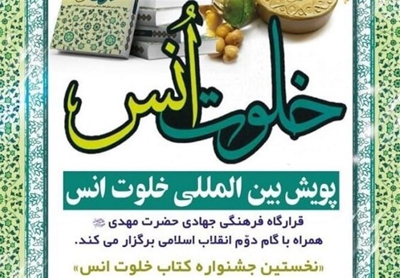 امام خامنه‌ای , نماز جمعه تهران , 