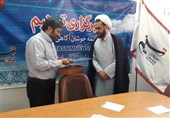 حرم حضرت معصومه(س) خانه اهالی رسانه استان قم است