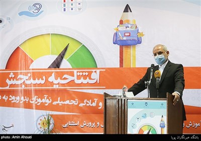 سخنرانی محسن حاجی میرزایی در افتتاحیه طرح سنجش سلامت نو آموزان