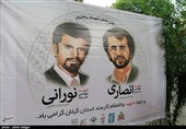 گلباران محل ترور «تنها استاندار شهید کشور» در رشت بهروایت تصویر