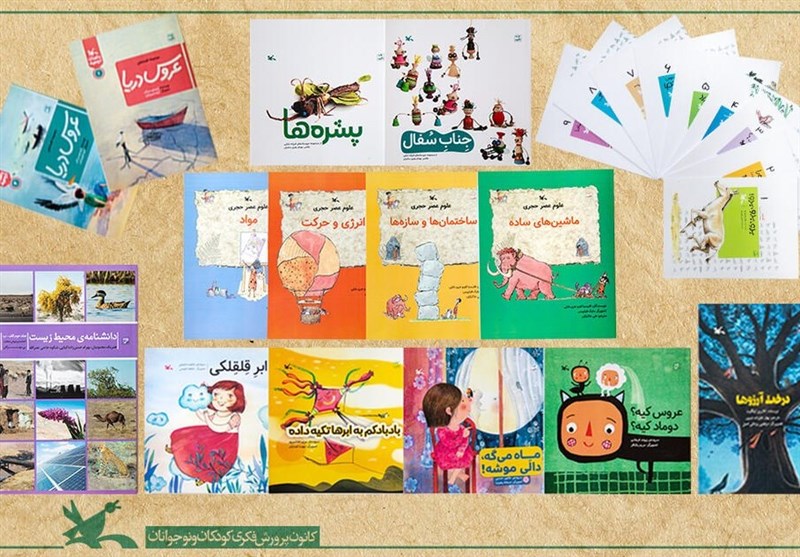 انتشار 23 عنوان کتاب جدید برای بچه‌ها در روز ملی ادبیات کودک