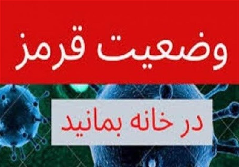 عادی انگاری مردم خوزستان دردسر ساز شد؛ آمار مبتلایان به ویروس کرونا به 140 نفر رسید