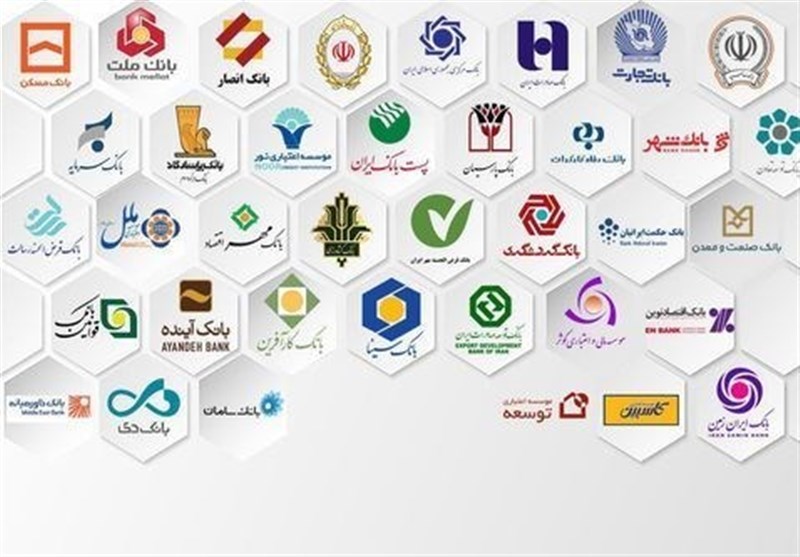 اطلاعیه شورای هماهنگی بانکها؛ شعب استان تهران شنبه فعال است