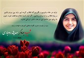 دختر 16 ساله ای که به مامور گارد شاهنشاهی سیلی زد