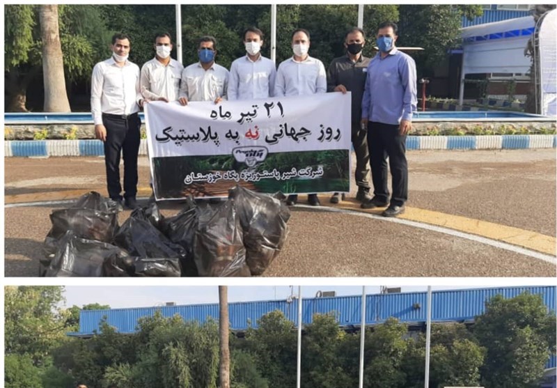 همزمان با روز جهانی نه به پلاستیک صورت گرفت: اجرای مراسم پاکسازی محوطه شرکت پگاه خوزستان