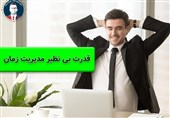 با این تکنیک ها به همه ی کارهات میرسی | مدیریت زمان