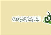 لبنان|هشدار تجمع وحدت اسلامی درباره سوء استفاده آمریکا از بحران اقتصادی لبنان