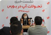 معرفی مدیرعامل جدید آپ پس از 9 سال