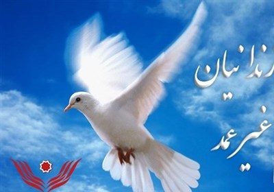 تلاش برای آزادی 450 زندانی جرایم غیرعمد تا پایان سال در گیلان؛ 150 نفر امروز آزاد میشوند