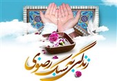 سبک زندگی رضوی | اثر صله رحم در کاهش اضطراب و طول عمر