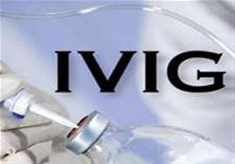نگرانی بیماران از کمبود داروی IVIG