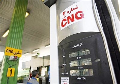  ضرورت توسعه CNG به منظور جایگزینی با بنزین در دولت آینده 
