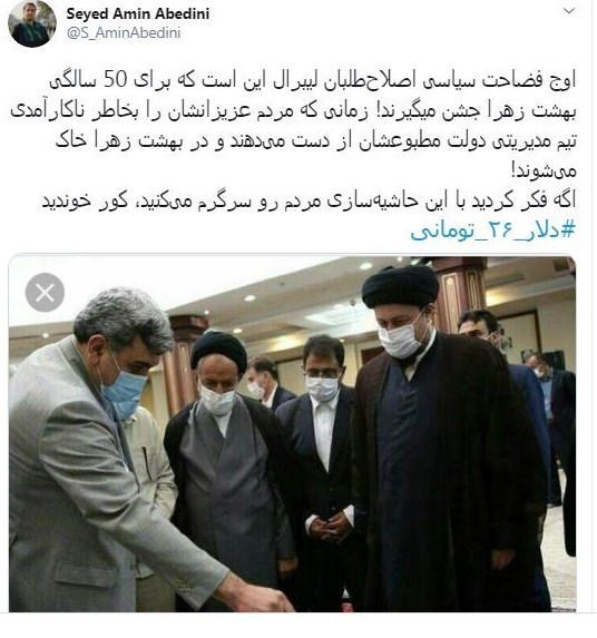 شهرداری تهران , 