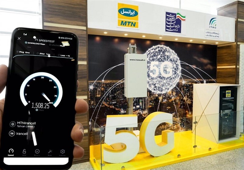 بهره‌برداری رسمی از اولین سایت 5G ایران آغاز شد