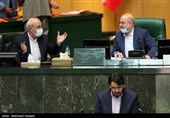 جلسه علنی مجلس شورای اسلامی