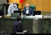 جلسه علنی مجلس شورای اسلامی