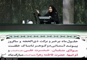 سارا فلاحی نماینده مردم ایلام در جلسه علنی مجلس شورای اسلامی