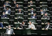 جلسه علنی مجلس شورای اسلامی