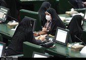 جلسه علنی مجلس شورای اسلامی