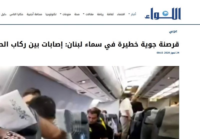 اولین بازتاب رسانه‌ای اقدام تجاوزکارانه آمریکا علیه هواپیمای مسافربری ایرانی؛ «راهزنی هوایی خطرناک»