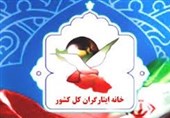 حیدریان یزدلی مدیرکل خانه ایثارگران استان تهران شد