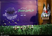 رونمایی از طرح تحول دیجیتال فولاد مبارکه اصفهان به روایت تصاویر