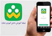 80 درصد مشکلات شاد در قم مربوط به پهنای باند و کندی سرعت اینترنت است