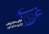 &quot;غرقاب&quot; روایت رهبر انقلاب از واقعیت‌های پنهانی افول تمدنی غرب