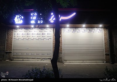 روشنایی های بی مصرف در ساعات پایانی شب در تهران