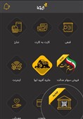 دو سرویس جدید اپلیکیشن پرداخت ایوا با حضور وزیر اقتصاد رونمایی شد