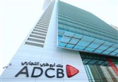 ثالث أکبر بنک فی الإمارات یسرّح 400 موظف ویغلق 20 فرعا