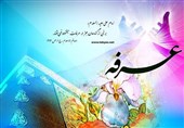 مراسم عرفه‌ در بقاع متبرکه استان فارس به صورت حضوری و غیرحضوری برگزار می‌شود‌