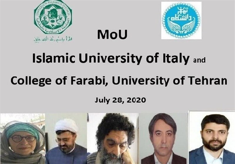 دانشگاه تهران و دانشگاه اسلامی ایتالیا تفاهمنامه امضا کردند