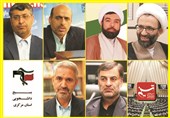 نامه بسیج دانشجویی به نمایندگان استان مرکزی در مجلس / آیا زنگ خطر حوزه خانواده را شنیدهاید؟