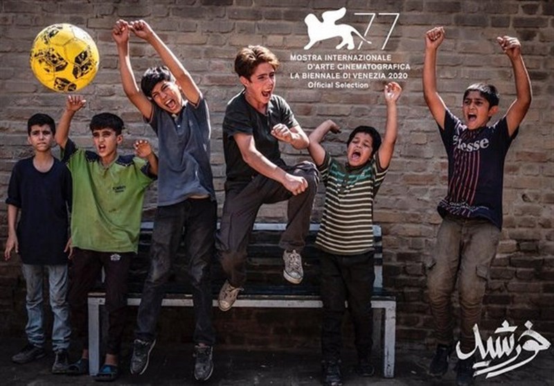 مجید مجیدی: پیام «خورشید» مسئولیت‌پذیری ما در برابر کودکان کار است