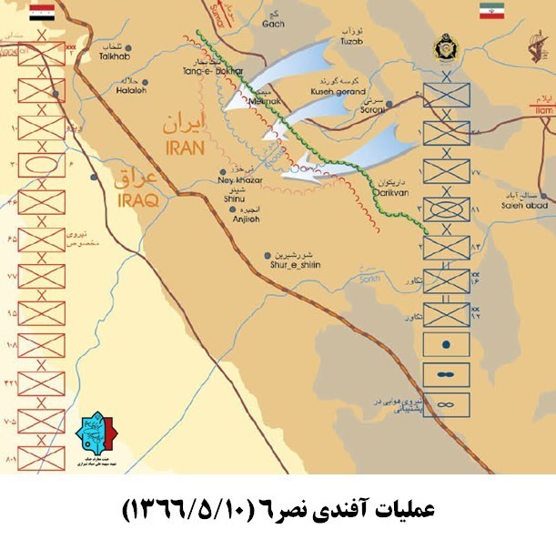 دفاع مقدس , مناطق عملیاتی دفاع مقدس , شهدای دفاع مقدس , 