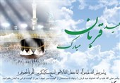 نماز عید سعید قربان در سراسر استان گیلان اقامه شد