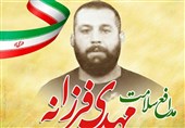 گزارش ویدئویی| مدافع حرمی که جان فدای سلامت مردم شد / شهید فرزانه به آرزوی شهادت در بیمارستان رسید