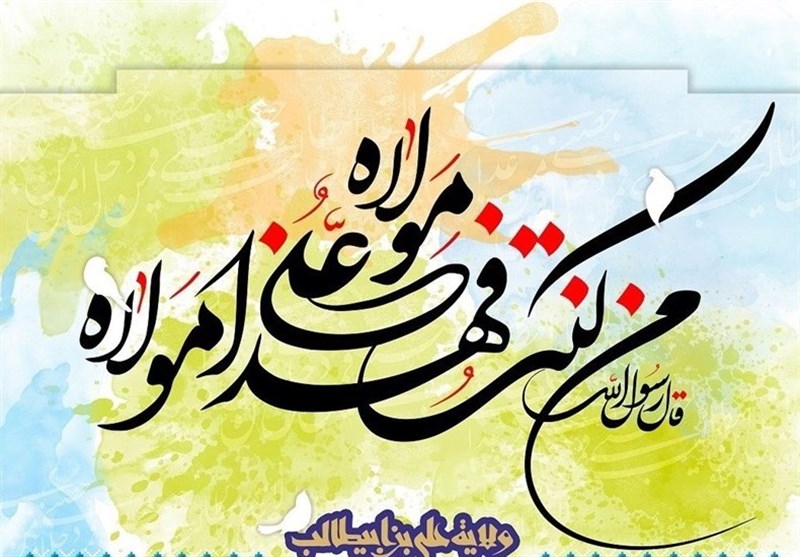 غدیر عصاره 23 سال رسالت پیامبر(ص) است