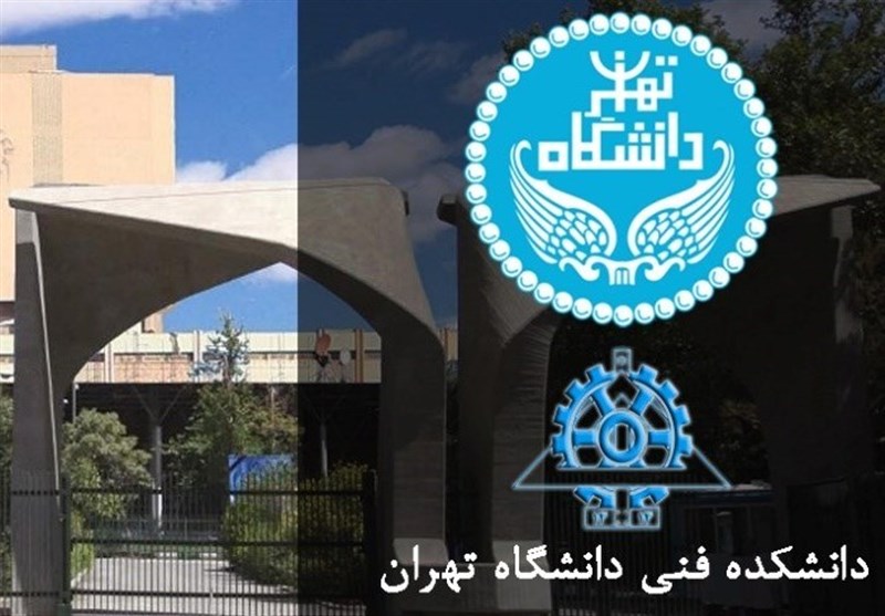 اطلاعیه پذیرش دوره‎های MBA و DBA دانشکده فنی دانشگاه تهران