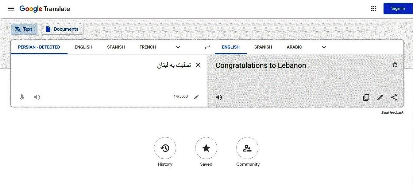 لبنان , انفجار بندر بیروت , 