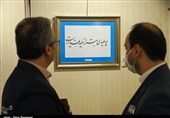 افتتاح نمایشگاه کارگاه کتابت غدیر به روایت تصویر