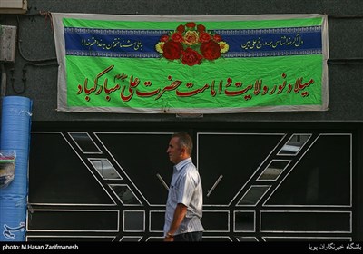 حال و هوای تهران در ایام عید غدیر