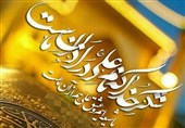 همدان مهیای برگزاری عید غدیر/ از برپایی 110 موکب تا پخت 350 هزار پرس غذا